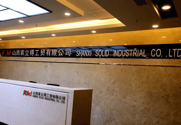 TShanxi Solid Industrial Co.,Ltd.